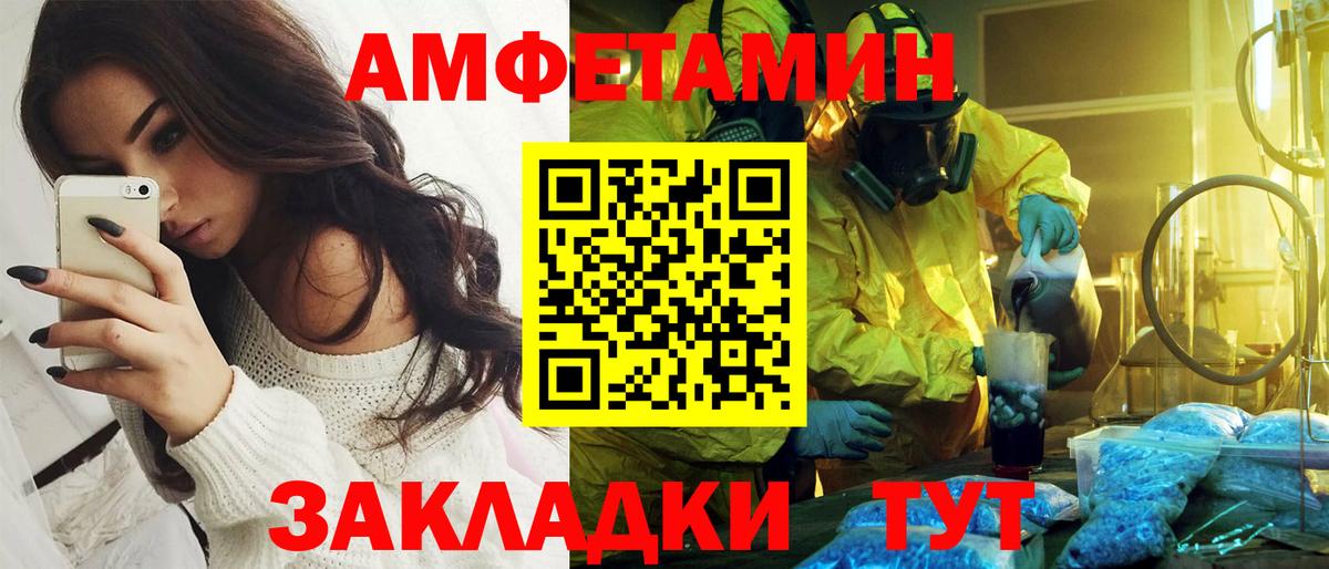 АМФ 98% Клин