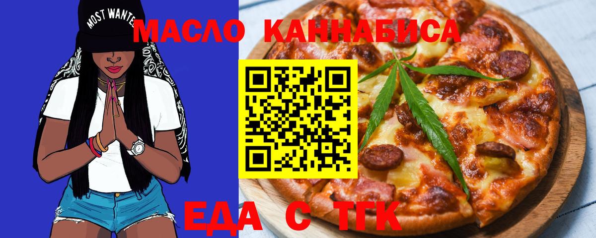 Клин  Canna-Cookies конопля  Вход с VPN 