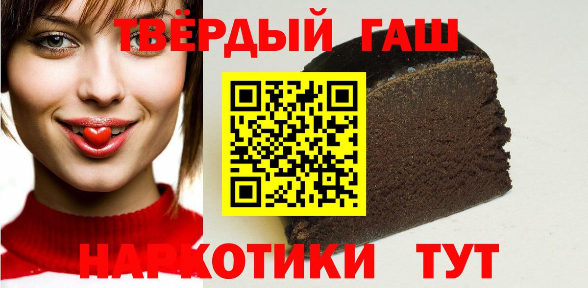 Гашиш Premium Клин