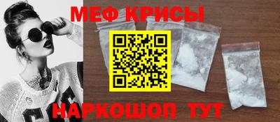скорость Краснодар