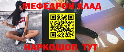 ешки Краснокаменск