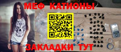прущая мука Краснознаменск