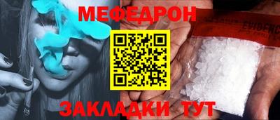 прущая мука Краснознаменск