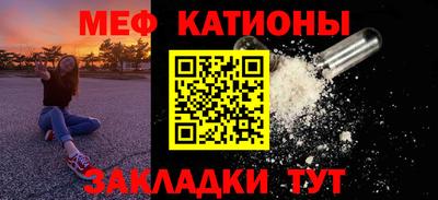 прущая мука Краснознаменск
