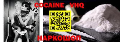 прущая мука Краснознаменск