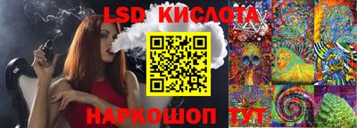 ешки Краснокаменск