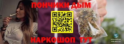 прущая мука Краснознаменск
