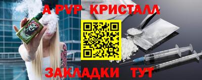 ешки Краснокаменск