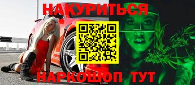 прущая мука Краснознаменск