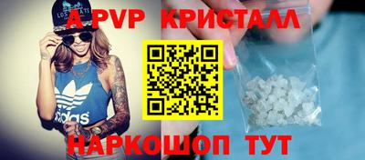 прущая мука Краснознаменск
