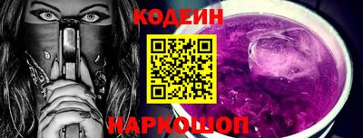 скорость Краснодар