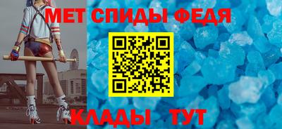 скорость Краснодар