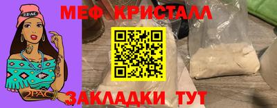 ешки Краснокаменск