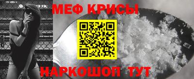 скорость Краснодар