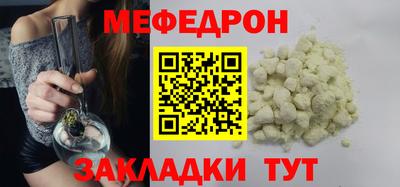 прущая мука Краснознаменск