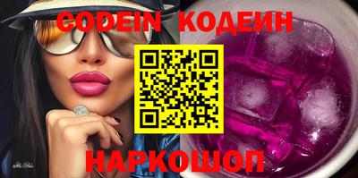 ешки Краснокаменск