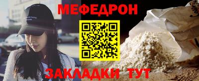 прущая мука Краснознаменск