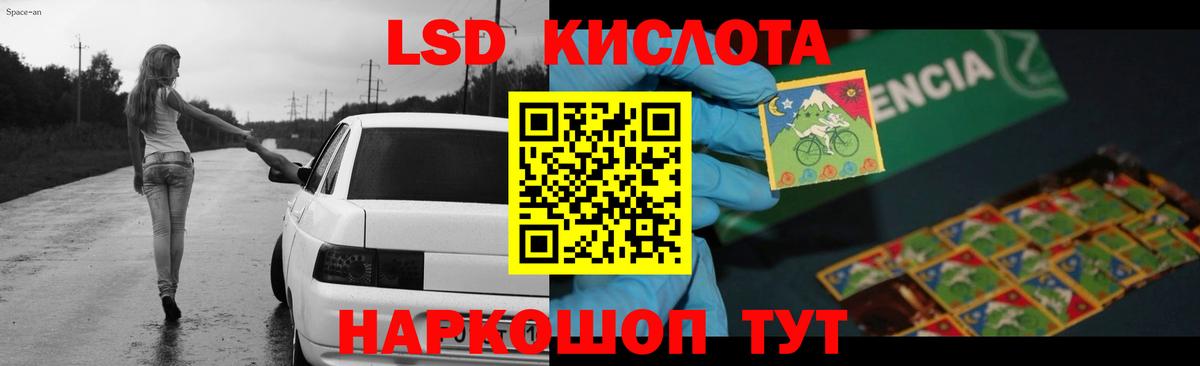 мега как войти  Лсд 25 экстази ecstasy  LSD-25 экстази  Вход с VPN  Клин  LSD-25 экстази кислота 