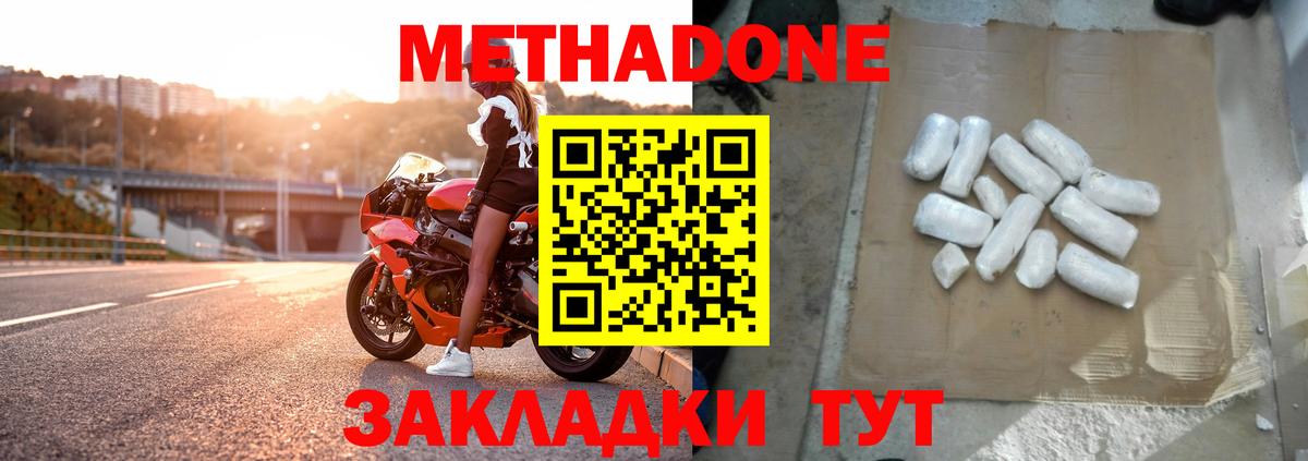 MEGA как зайти  Метадон VHQ  Вход с VPN  Клин 