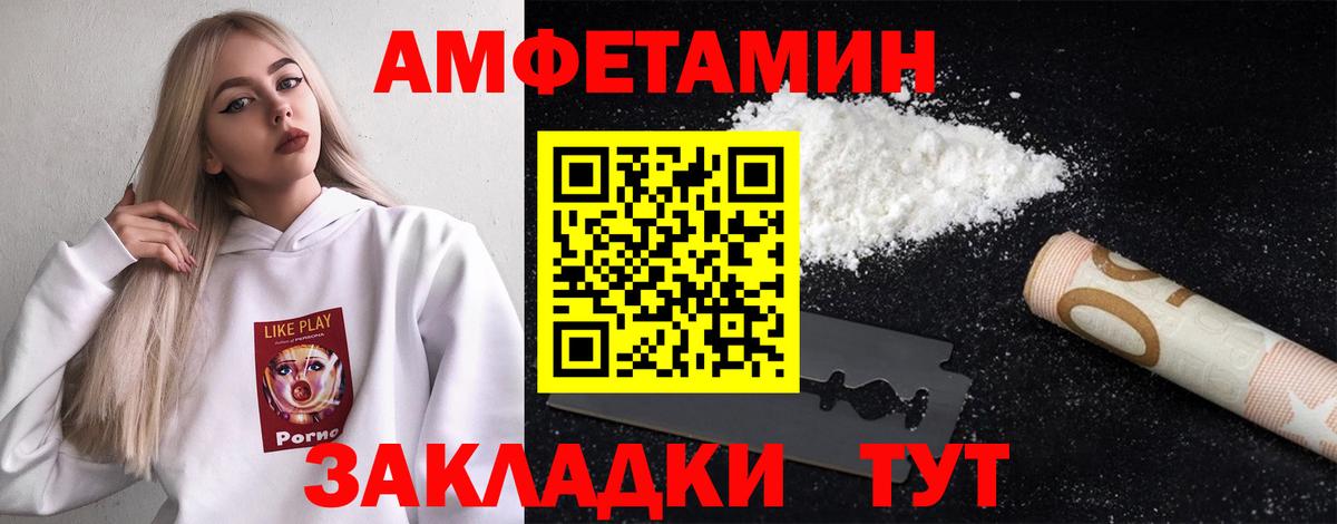 Клин  Первитин пудра  Первитин  Вход с VPN 