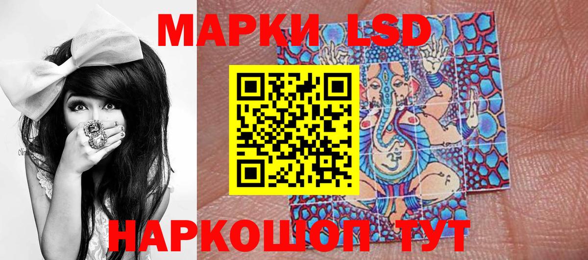 Марки 25I-NBOMe 1500мкг  Вход с VPN  Марки 25I-NBOMe 1500мкг  Марки 25I-NBOMe  Клин 