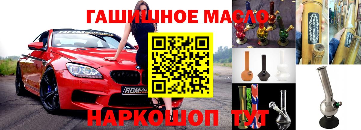 Дистиллят ТГК вейп с тгк  Вход с VPN  Клин 