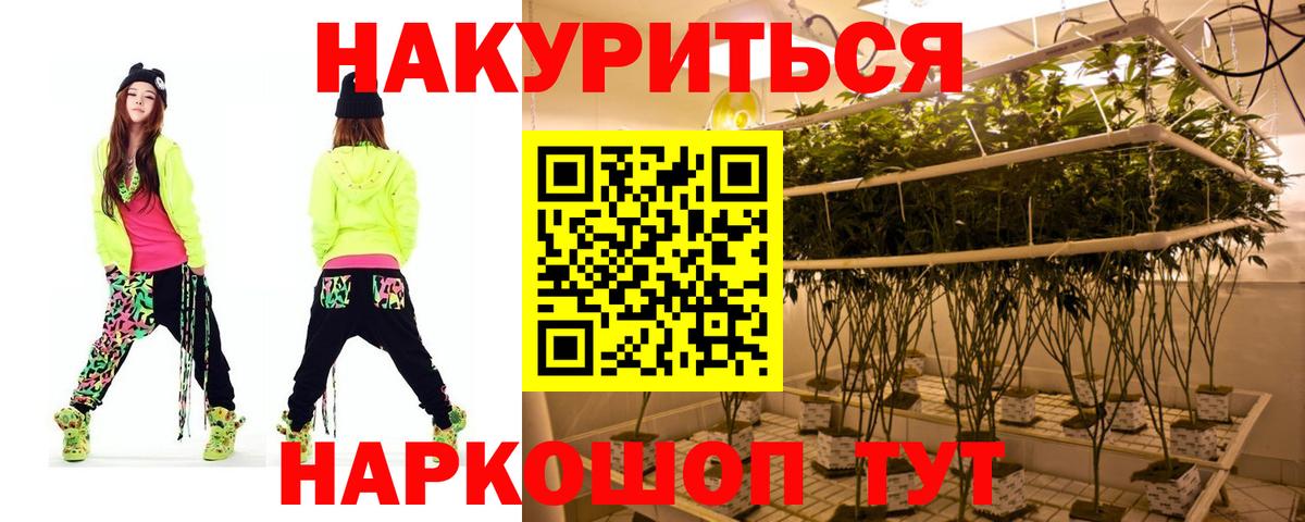 Шишки марихуана ГИДРОПОН  Бошки марихуана индика  Клин  Вход с VPN  Шишки марихуана тримм 
