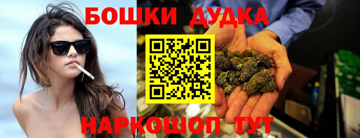Бошки марихуана Ganja Клин